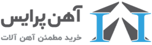 شرکت آهن پرایس